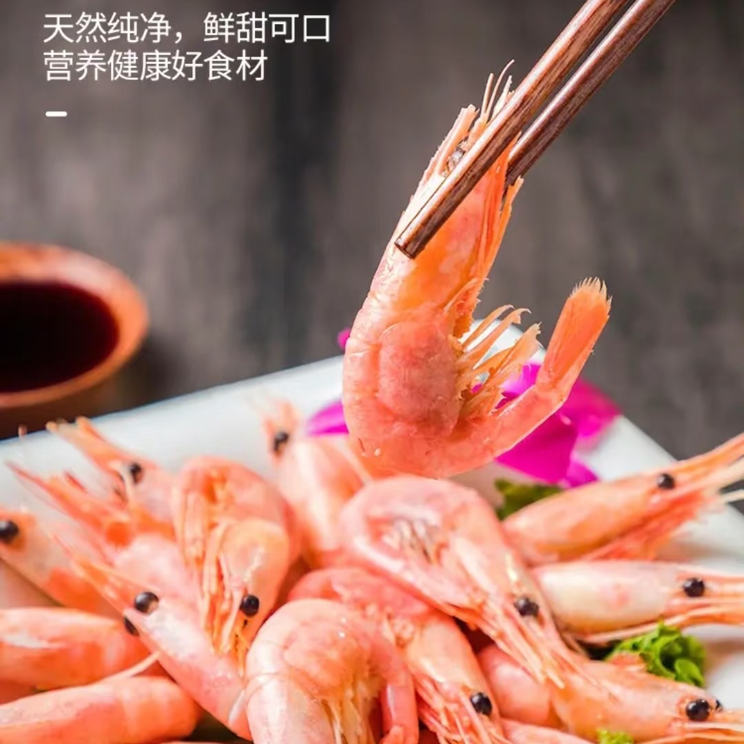 熟冻北极甜虾头腹籽混90 - 120型号2.5斤装，百分之15海藻头