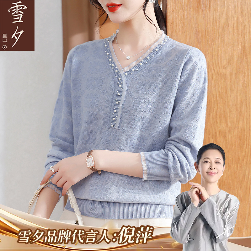 妈妈秋装2025新款长袖针织毛衣中老年女装50岁气质打底衫洋气上衣