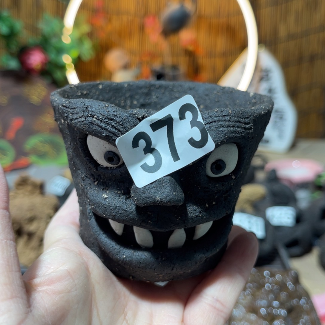 木村信弘柴烧保平