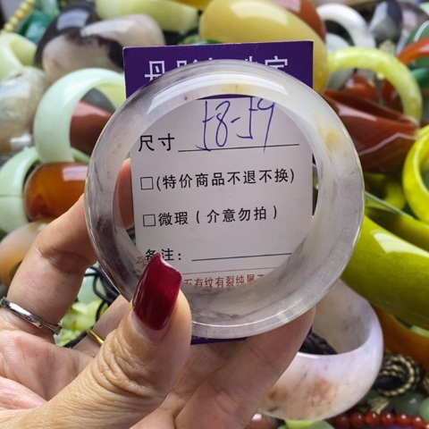石英质玉手镯未镶嵌