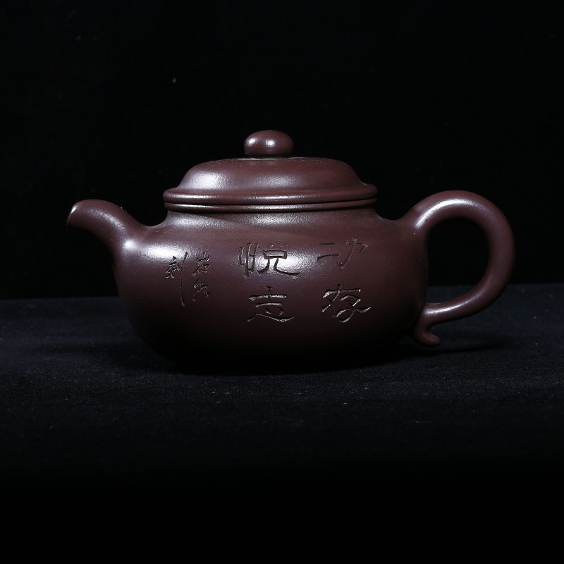 早期一厂四方壶老壶老紫泥9孔600c刻绘大亨仿古壶茶具泡茶壶