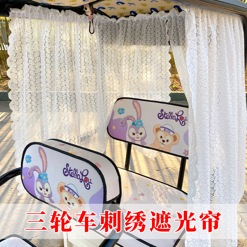 新款刺绣电动三轮车遮阳帘防紫外线帘魔术贴款遮光帘免打孔防风帘