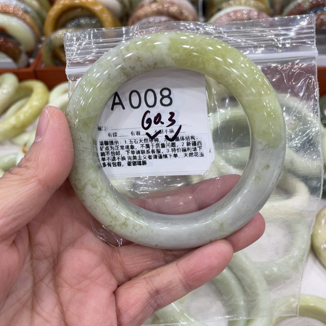 蛇纹石玉未镶嵌手镯