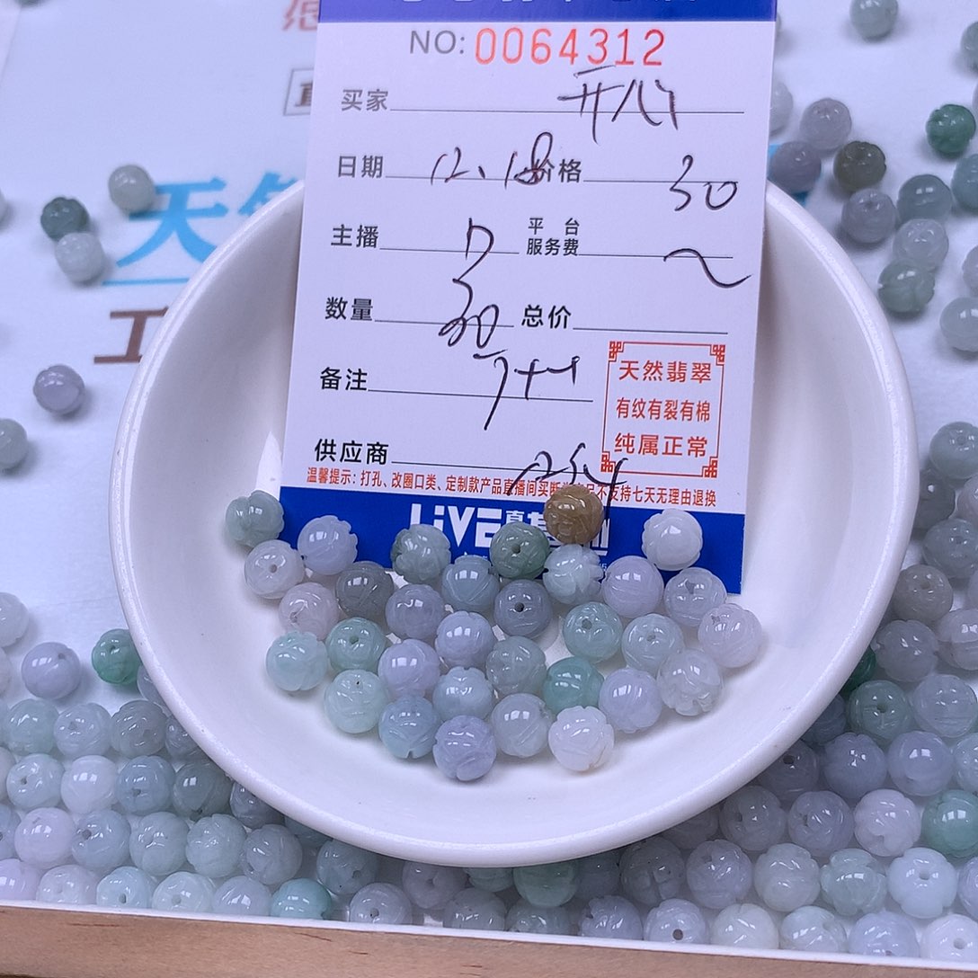 开***好翡翠未镶嵌手链翡翠