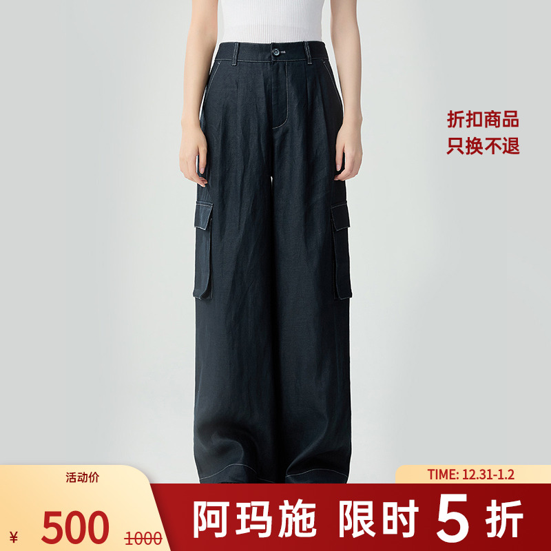 阿玛施AMASS新款女装海报款松弛感极简风百搭休闲工装裤女5100499