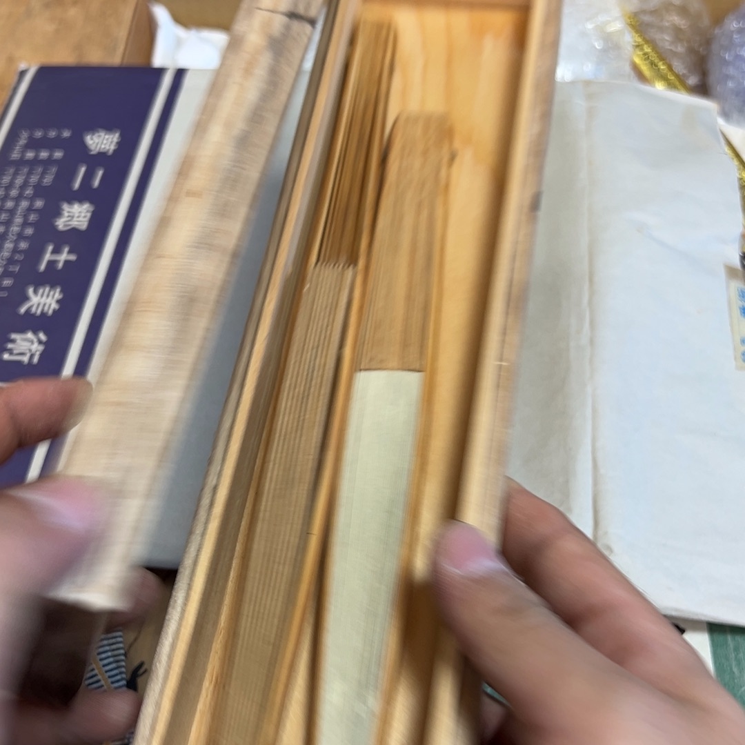 竹编暗****光中古商品，谨慎参拍