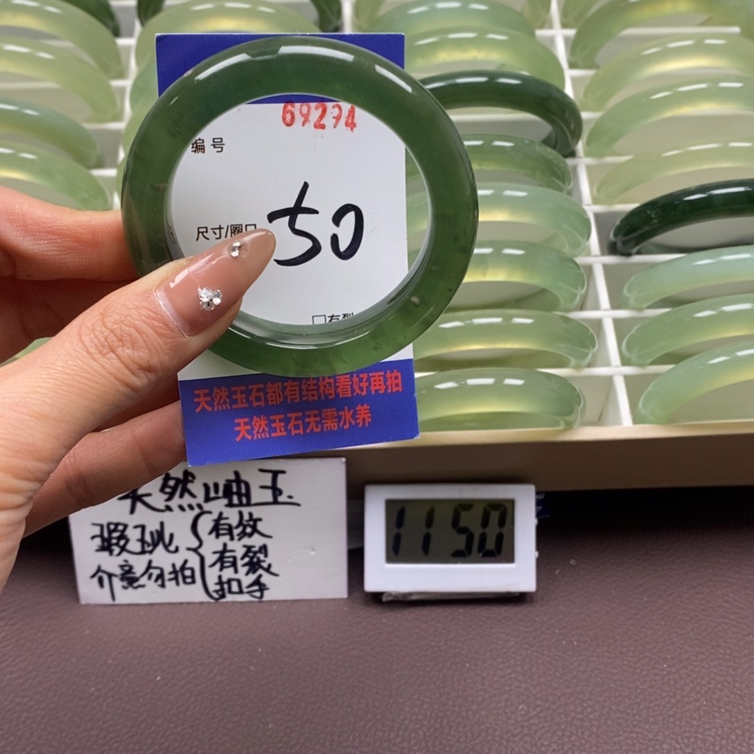 蛇纹石玉手镯未镶嵌