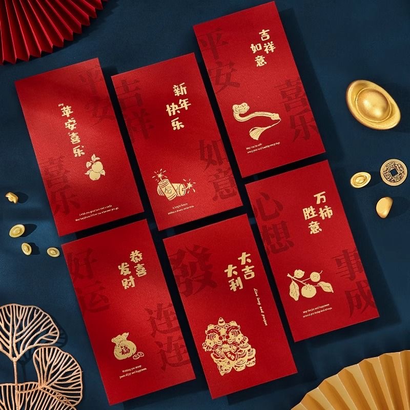 新年烫金高档红包2025蛇年新款创意个性利是封春节过年压岁红包