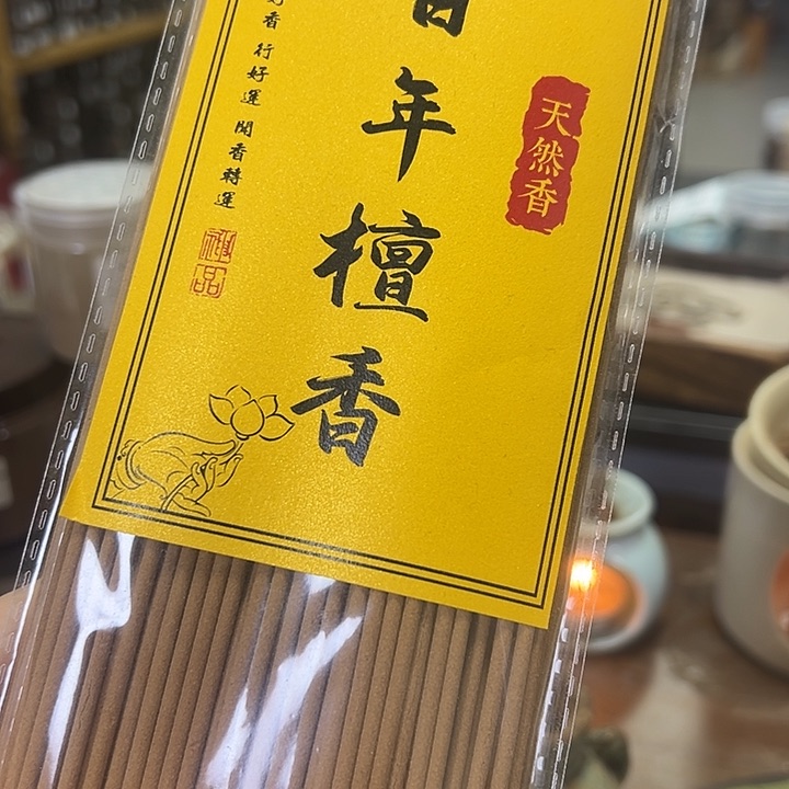 香粉檀香拜拜香245克