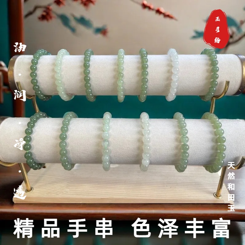 卡8天然和田玉手串高冰猫老坑料无暇女士素圈多样性发货 拍一发一