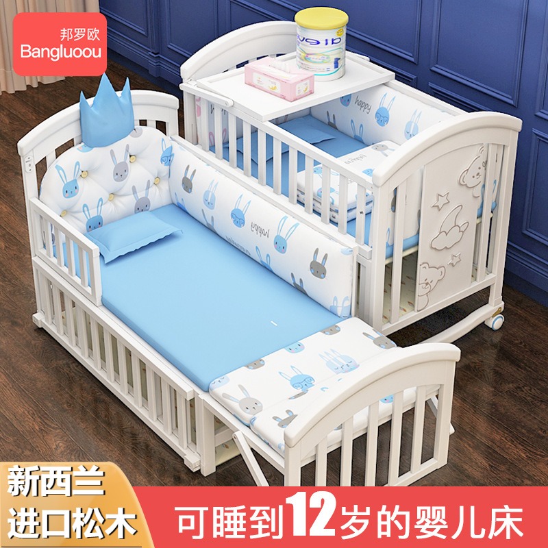 婴儿床白色实木进口松木欧式新生儿童摇篮多功能拼接大床宝宝移动