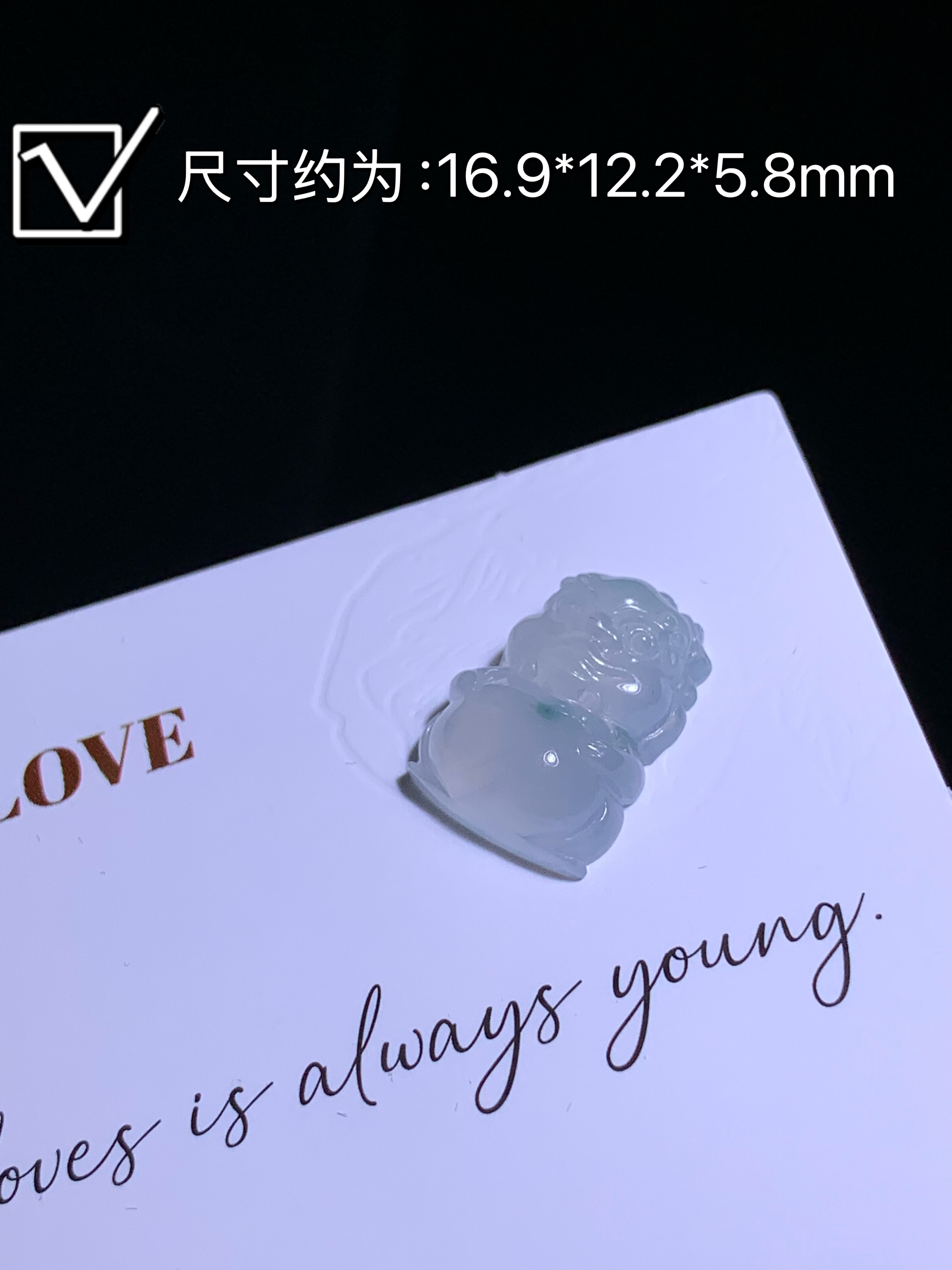 翡翠龙宝（编号LHSY）