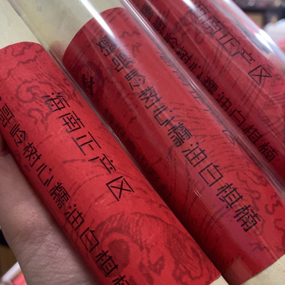 发3个99999969999696669999996