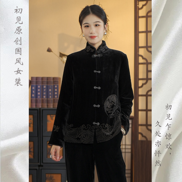 2023冬季新款中式国风真丝丝绒女士时尚气质高贵刺绣上衣 J-23813