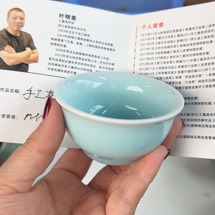 小米茶器龙泉青瓷