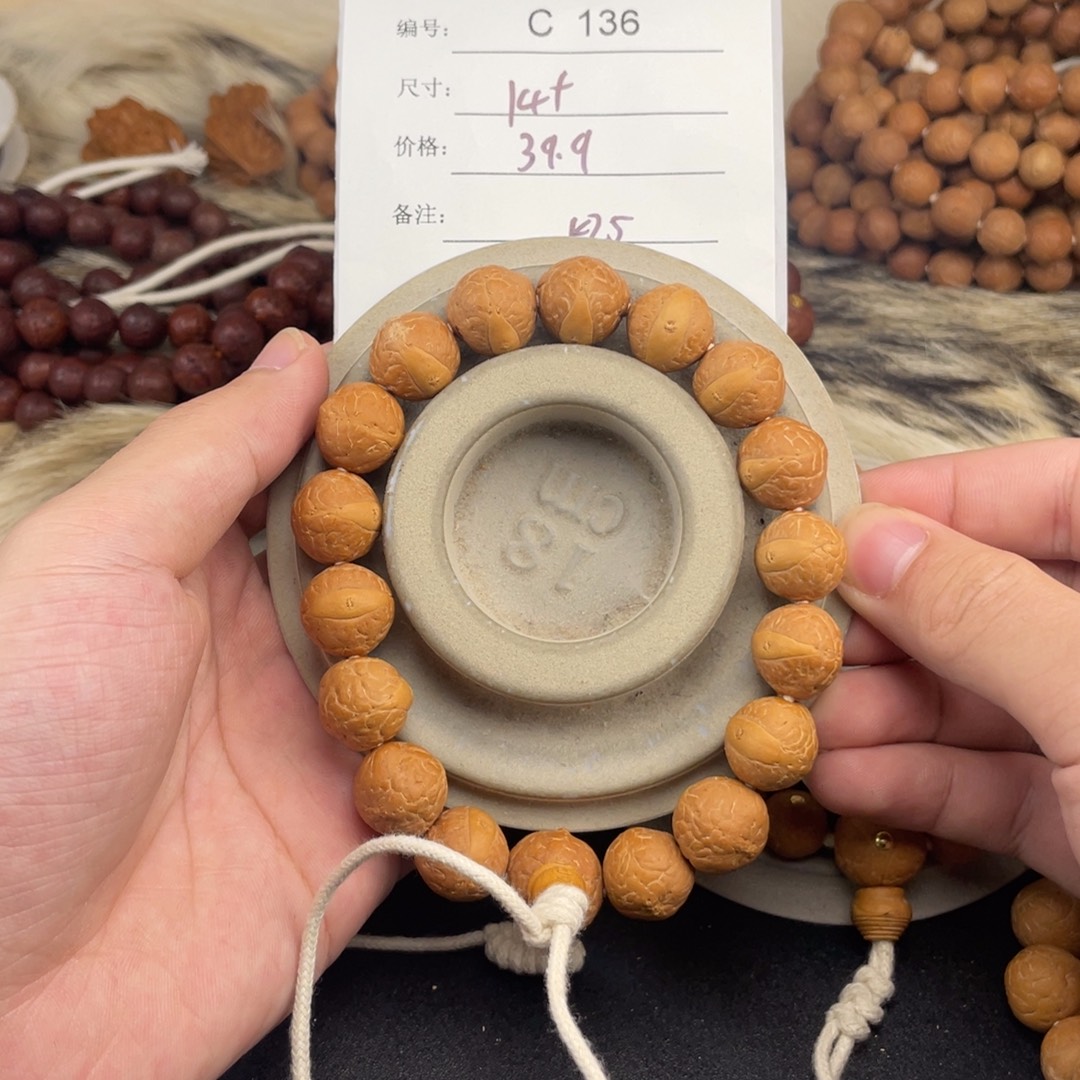 手串凤眼菩提C136-k25凤眼菩提14+