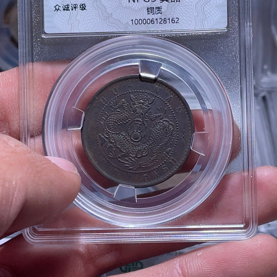 金属江南收藏江南柴8162