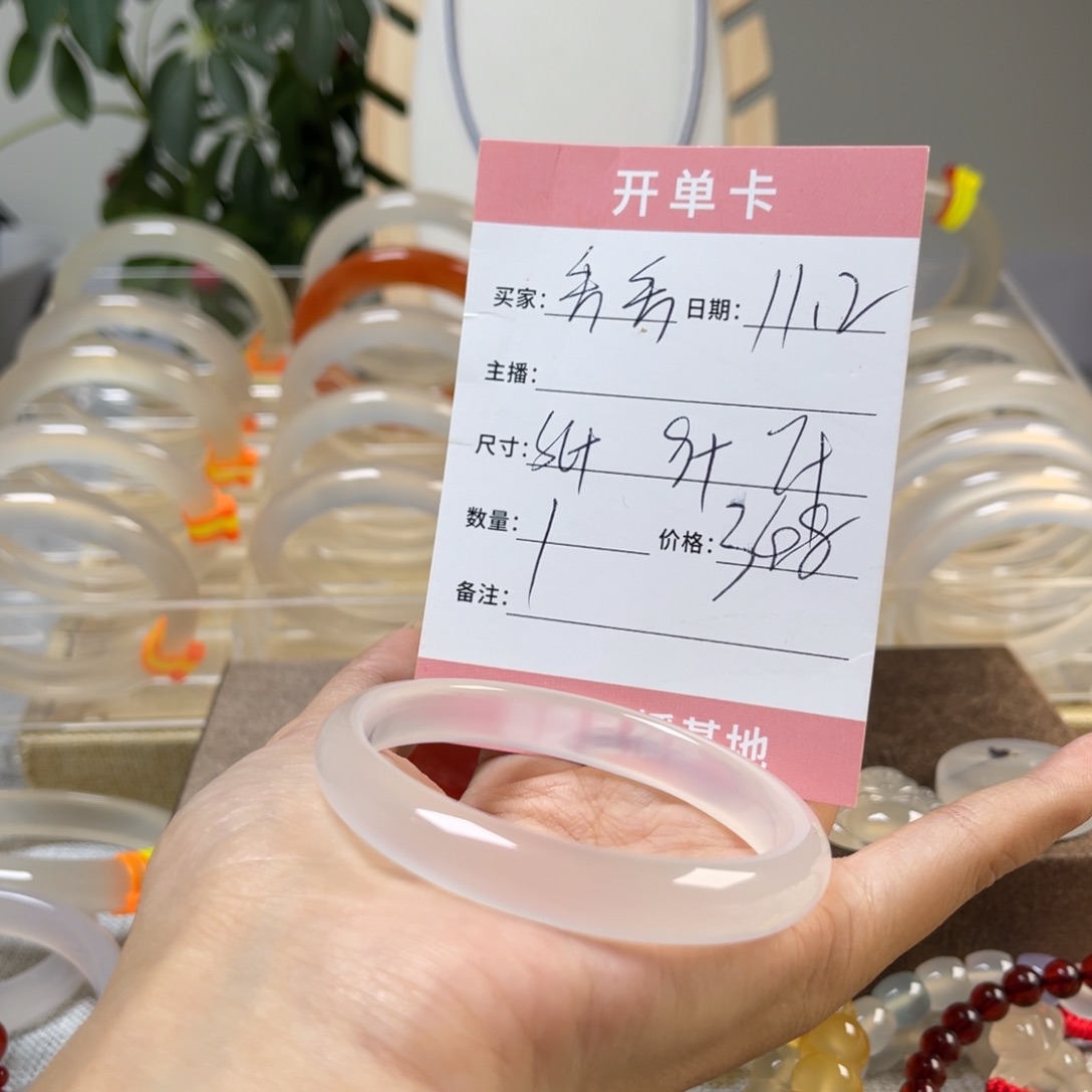 手镯玛瑙/玉髓未镶嵌丢*。