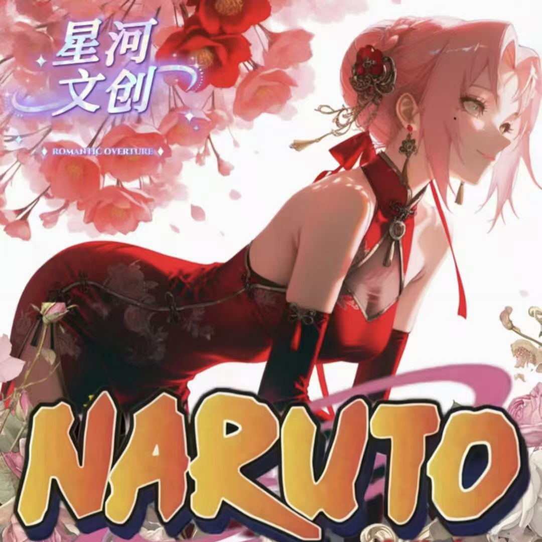 超级福袋    【星河文创】平拆一封