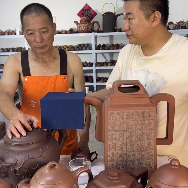 茶壶紫砂88888888888888888888898