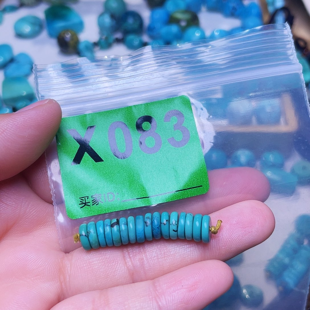 空竹粉丝专享十堰特色散珠