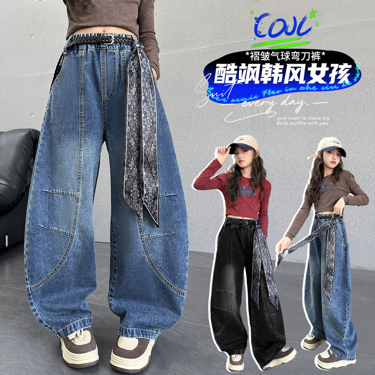 女童弯刀裤春秋2025新款儿童超好看宽松牛仔裤中大童洋气秋装裤子