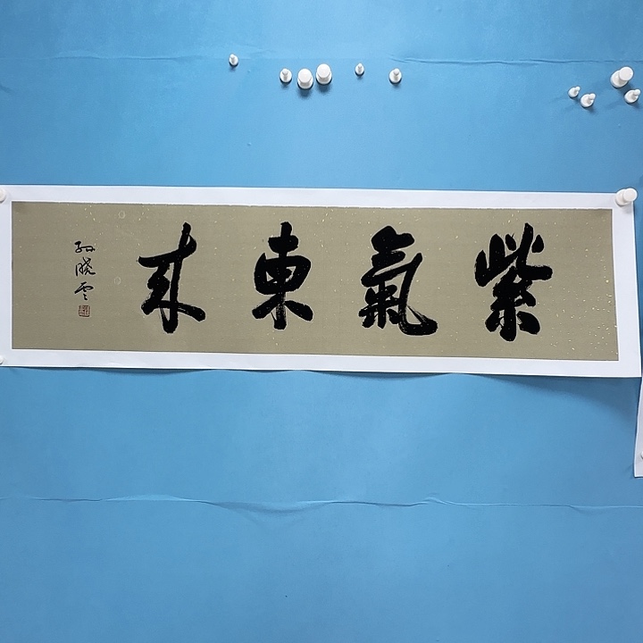竖款书法126698236853698636