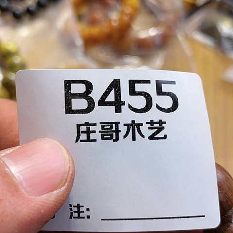 【闪购商品】香榧木黑檀木风车木，