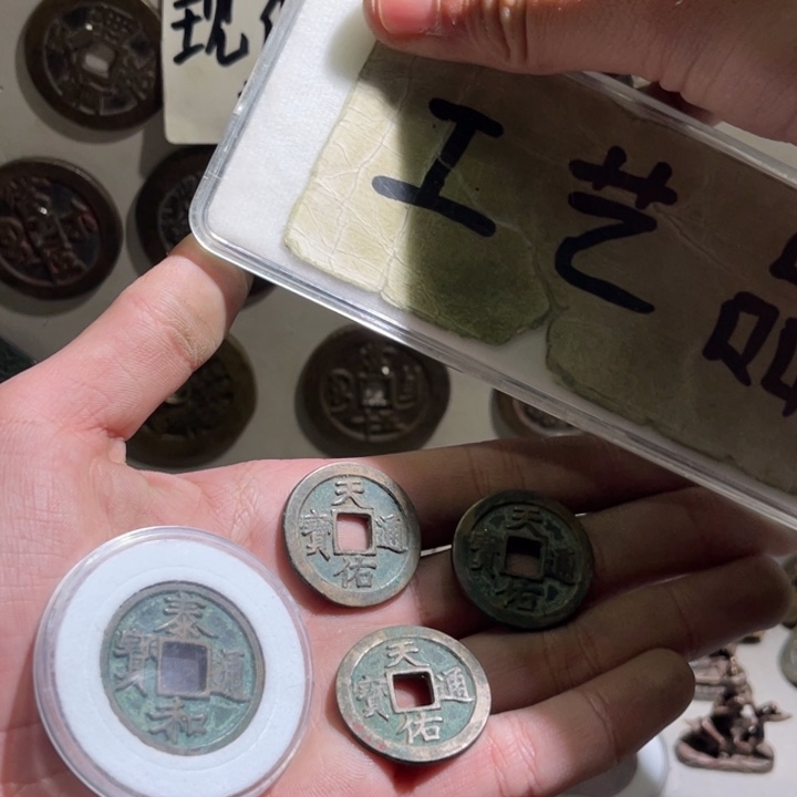 一***林铜工艺品的生产与