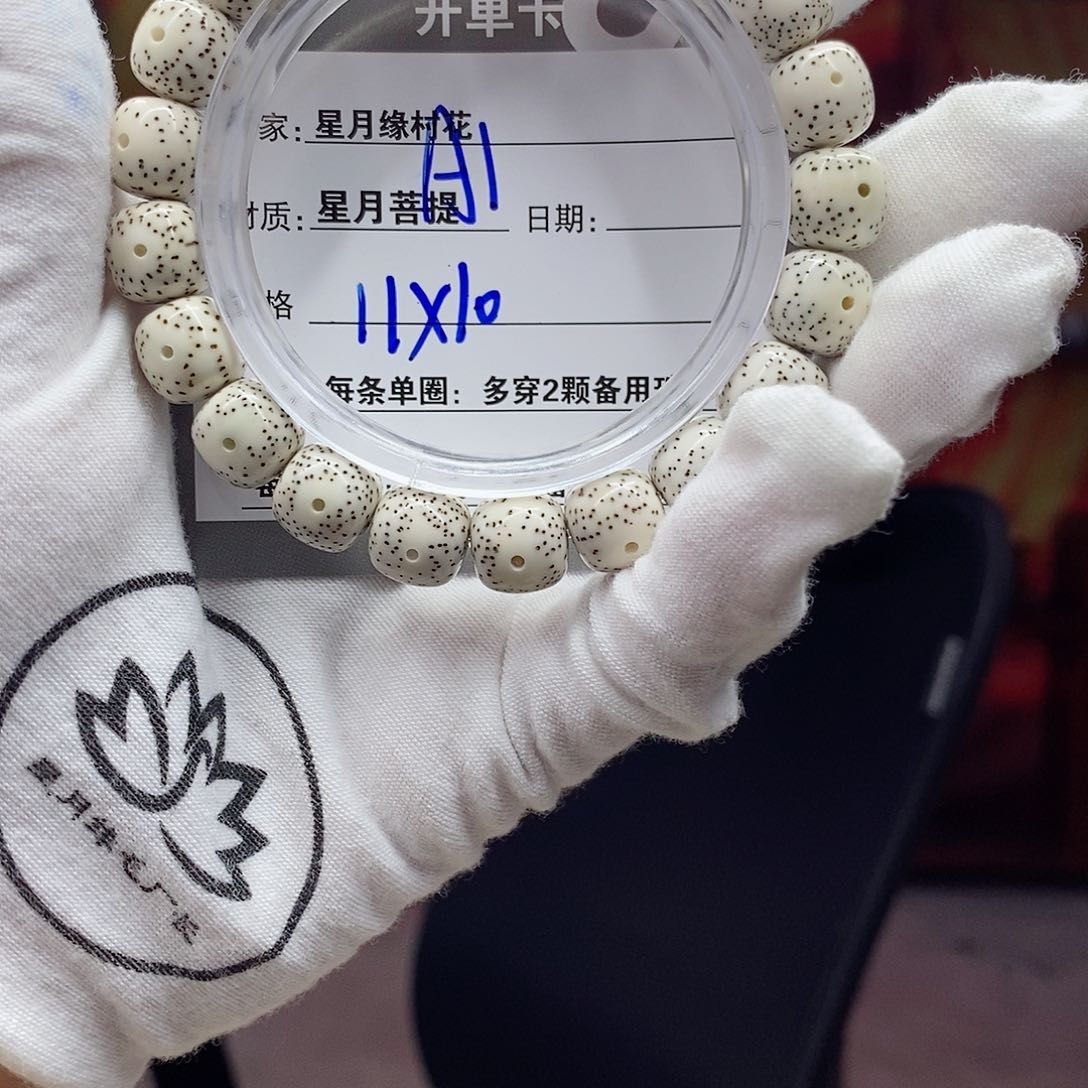 【闪购商品】星月菩提吊坠a1…………