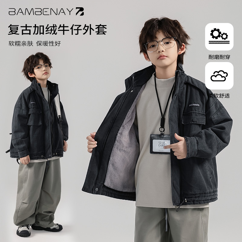 班贝纳【现货】男童加绒软牛仔外套立领加厚保暖冬款中大儿童G6520.