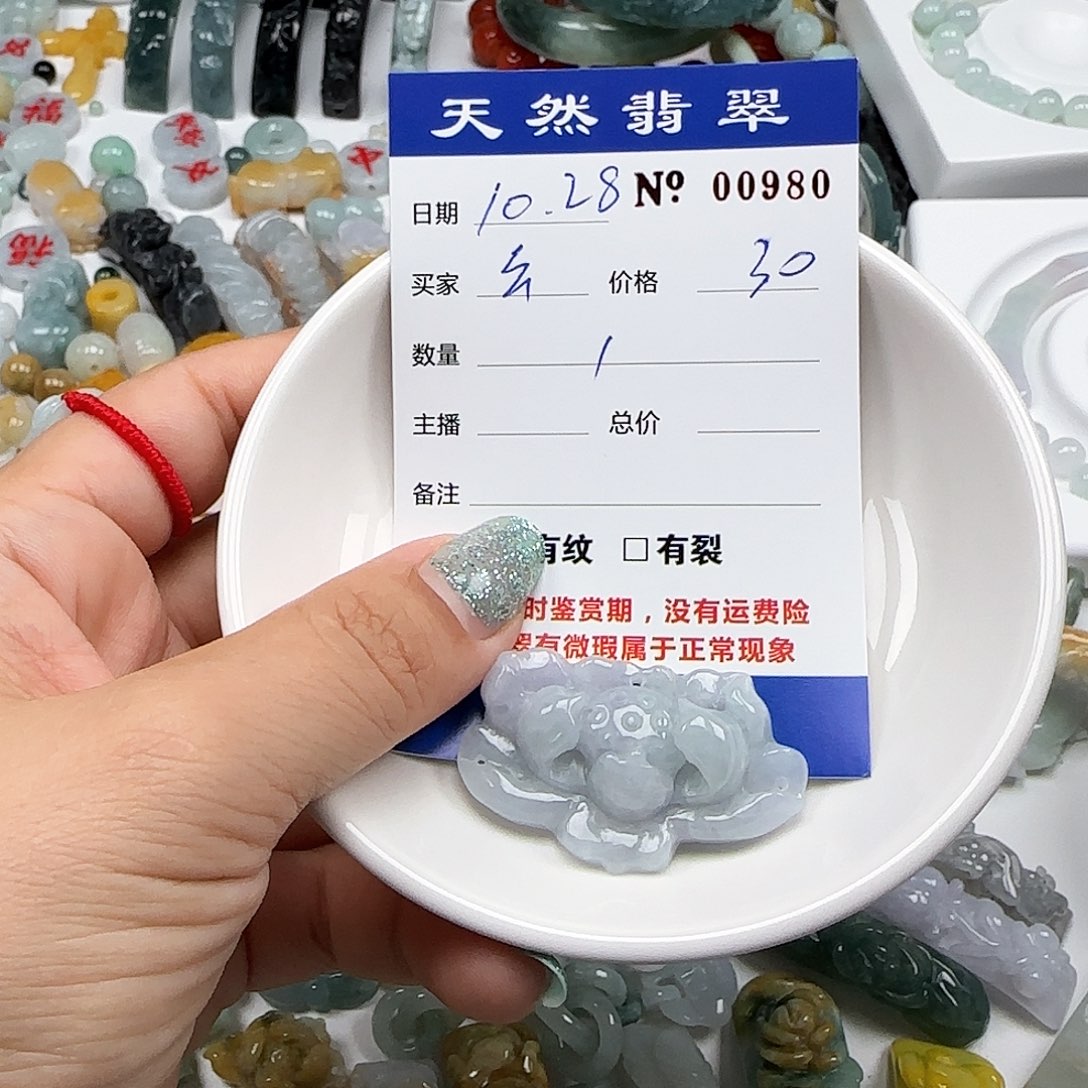 路***幺翡翠未镶嵌颈饰555