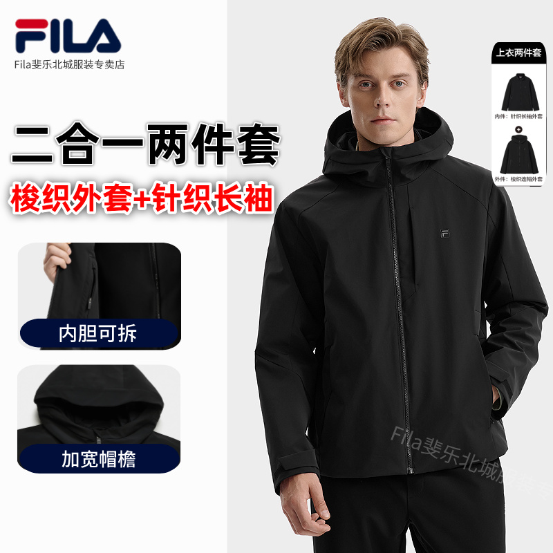 FILA/斐乐秋冬新款男两件套加绒运动休闲梭织连帽外套F11M543704F