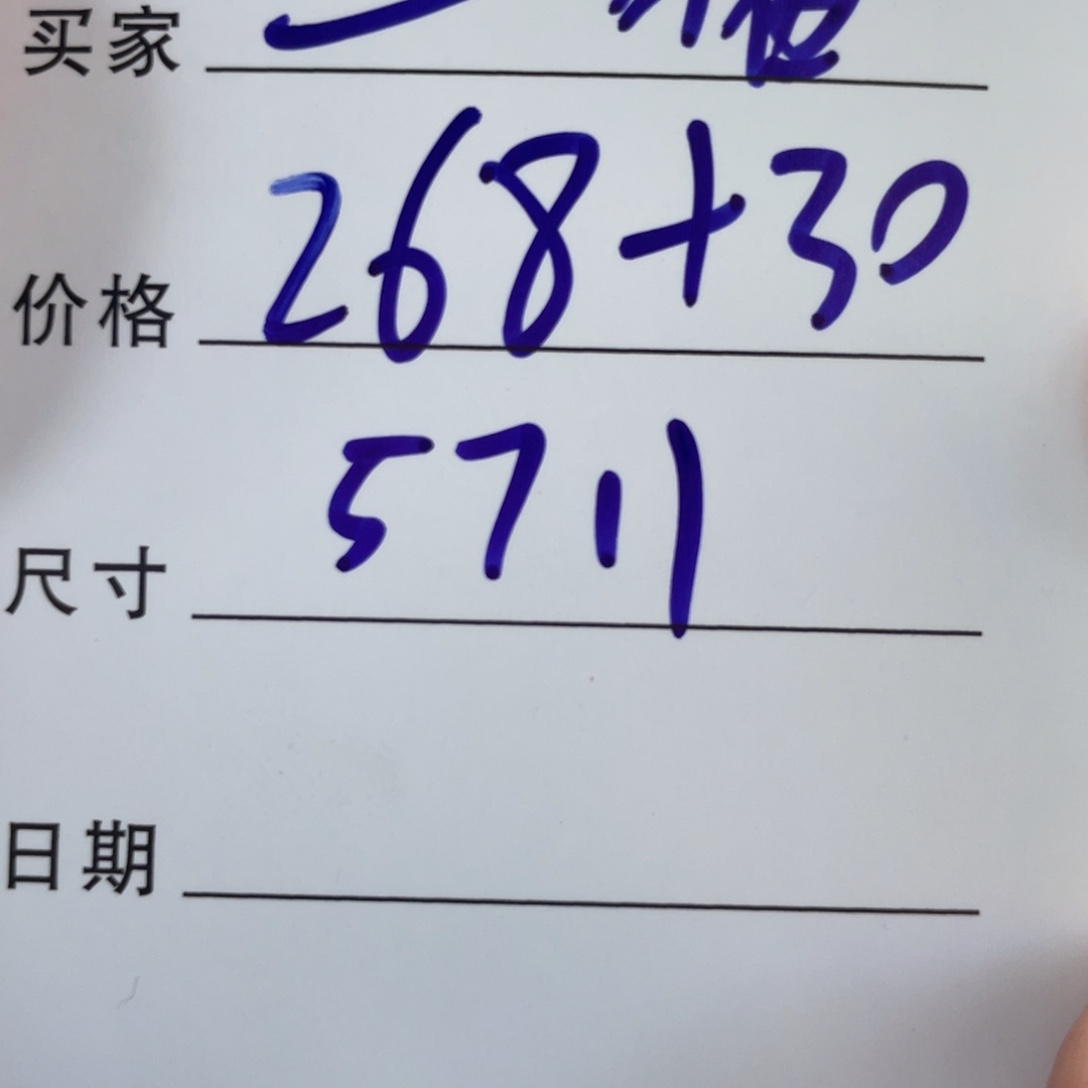 二***猪非金属所见皆所得