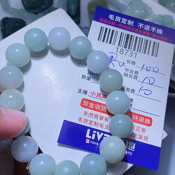 定制翡翠未镶嵌果*橙