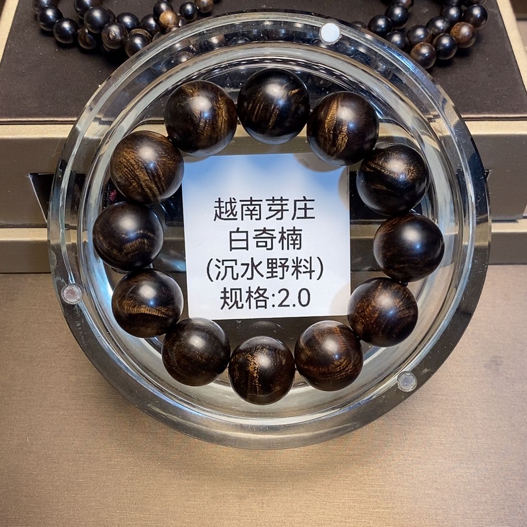沉香手串视*白奇楠2.0+0.8多圈多样性其一