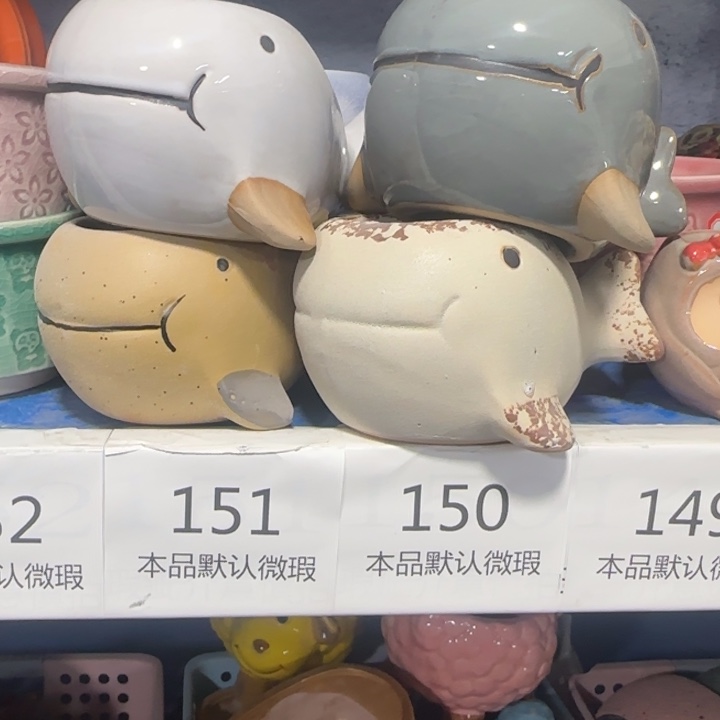 4个《所有单满15发（花盆）》7×5×5