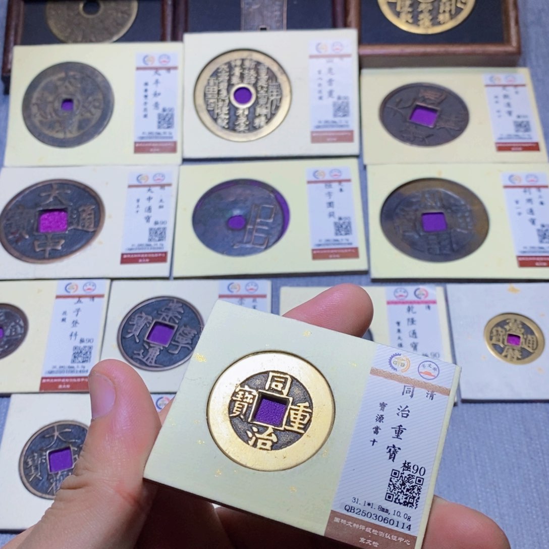 【闪购商品】铜1****4隆兴收藏三孔文化0114