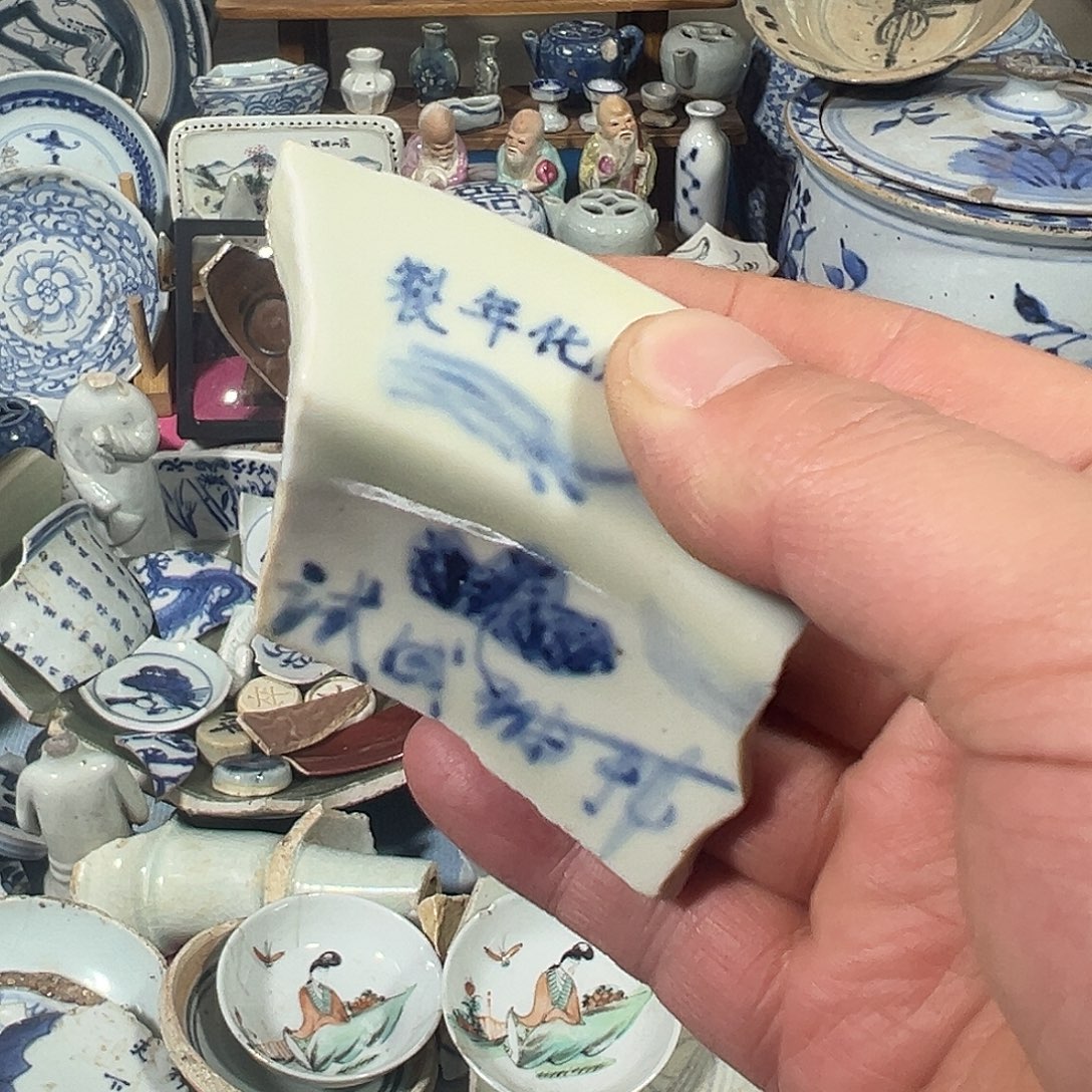 瓷片瓷片标本，全场包邮