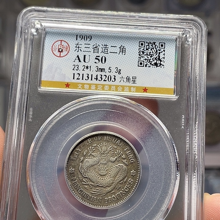 银如图所说的一个