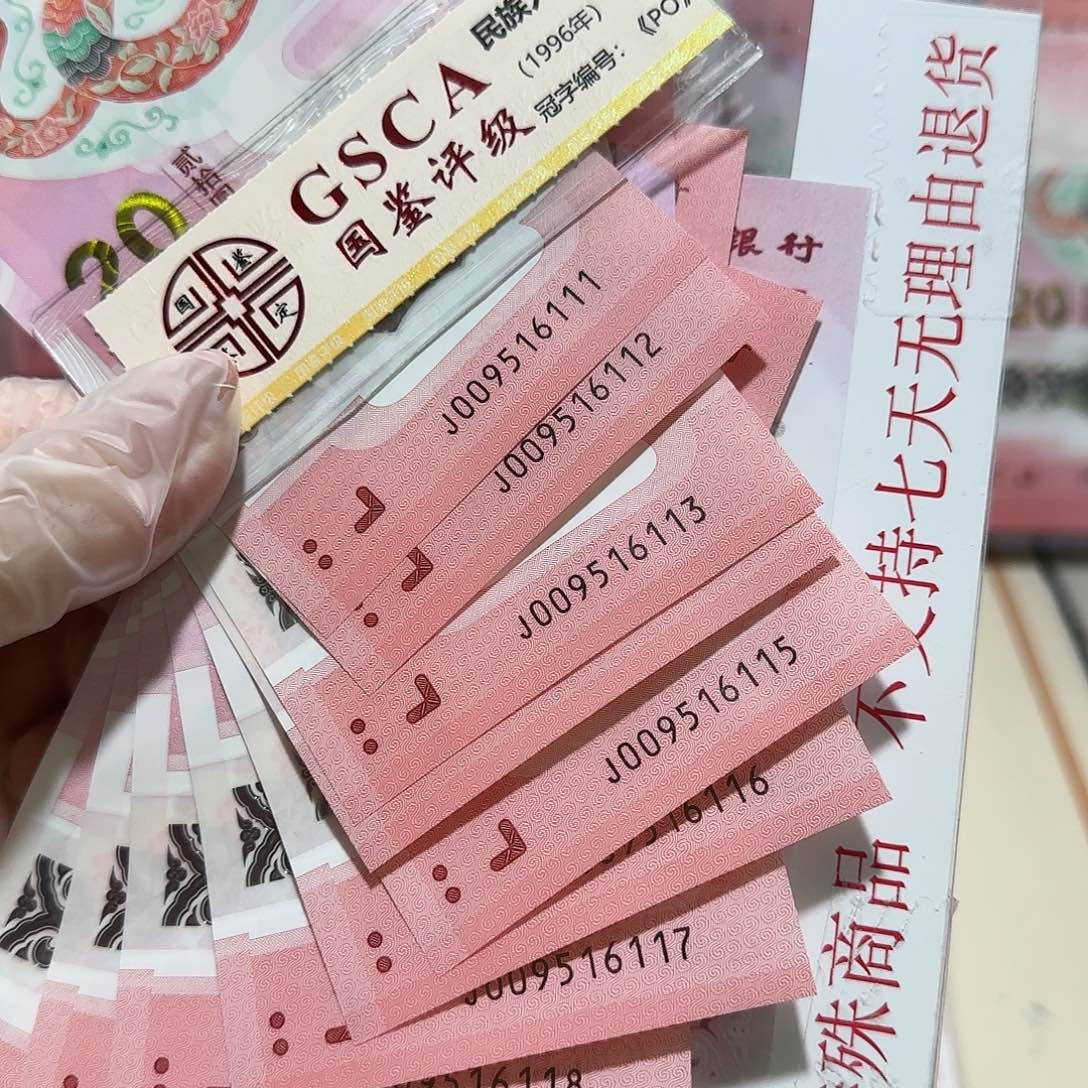 塑料009516111标10金马车豹子号