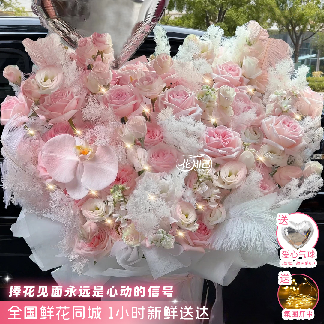 【雾屿听风】21朵粉玫瑰1朵蝴蝶兰桔梗紫罗兰混搭气球抱抱桶生日鲜花送爱人送女友花束鲜花订购同城配送小时达