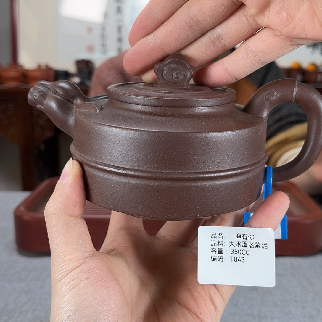 紫砂茶壶方圆紫砂