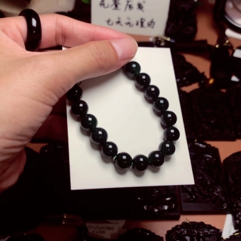 翡翠未镶嵌颈饰天然缅甸a货钢琴黑挂件