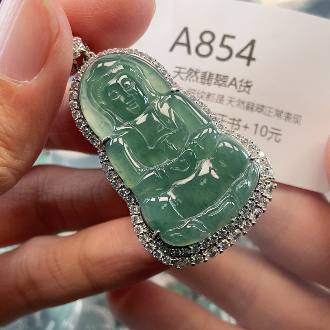 【闪购商品】翡翠吊坠(不含链)未镶嵌