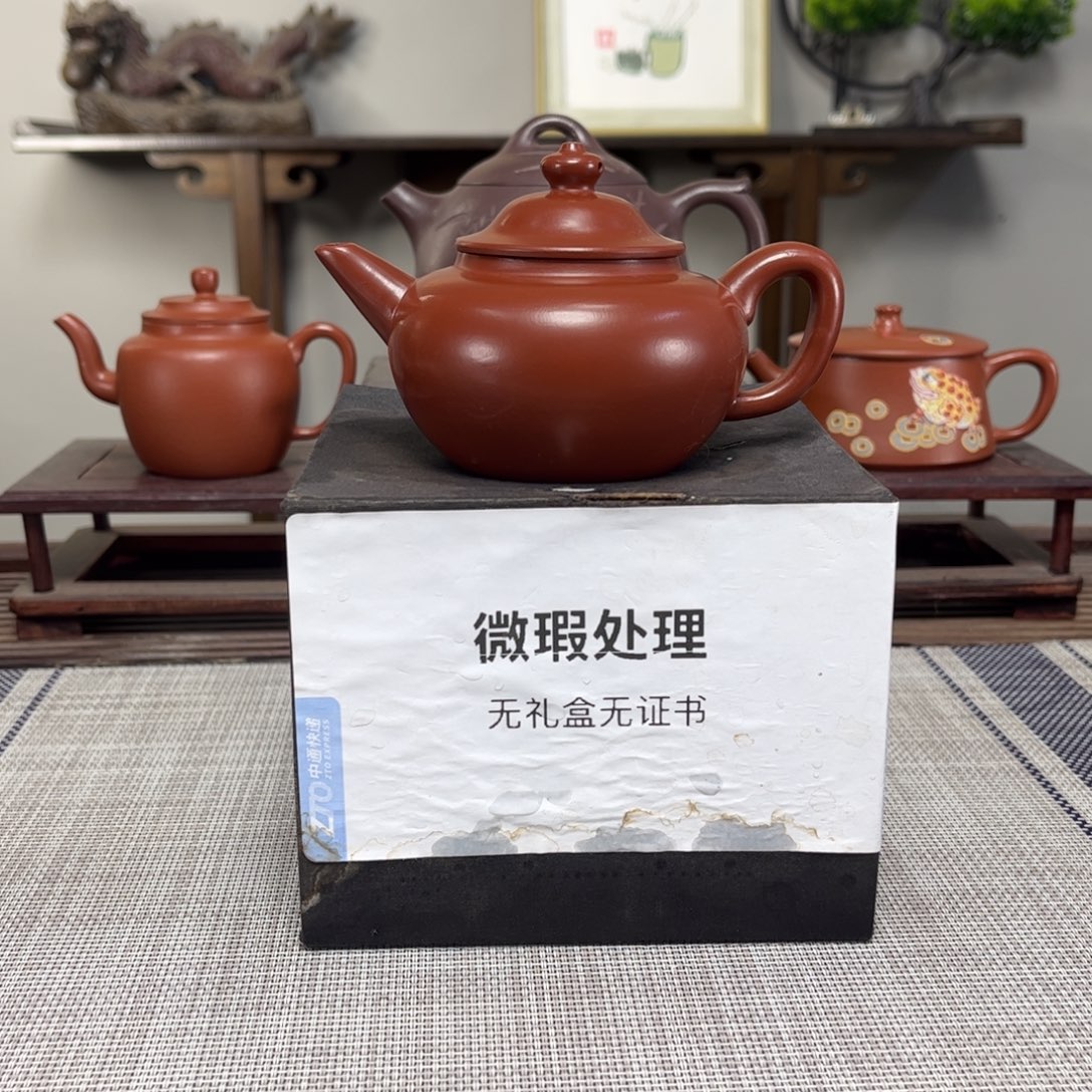 史***亮紫砂茶壶微瑕处理