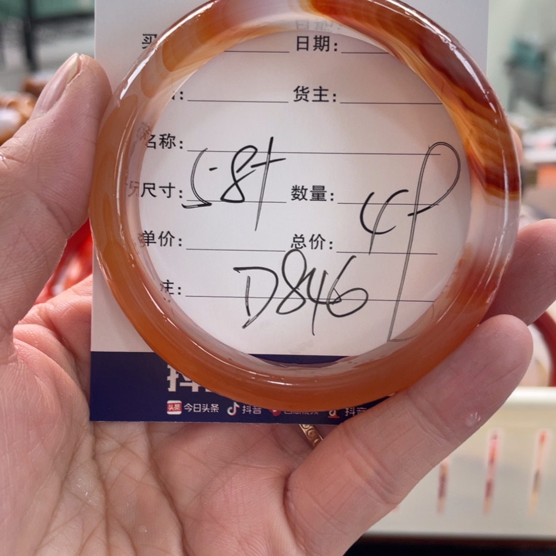 玛瑙/玉髓未镶嵌手镯