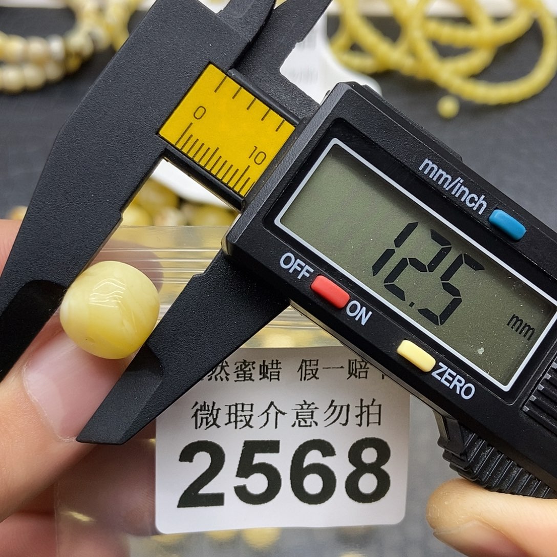 蜜蜡未镶嵌珠宝奇石2568