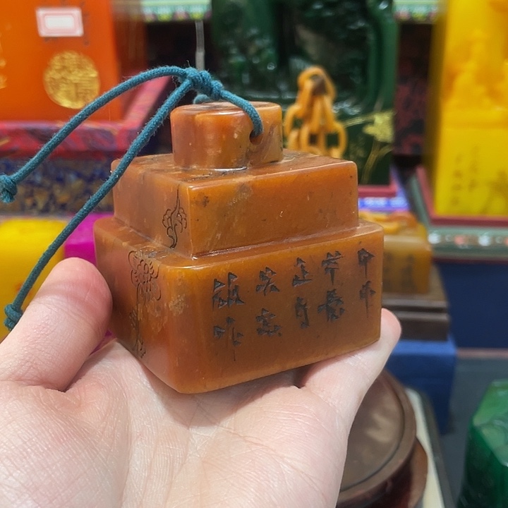 印石寿山石篆刻印章引首章闲章姓名章生日礼物