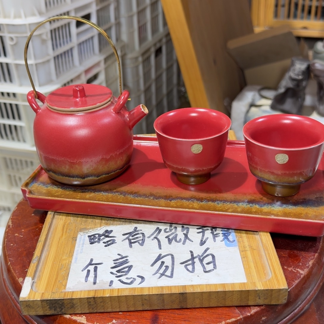 微瑕疵介意勿拍陶瓷器皿X044